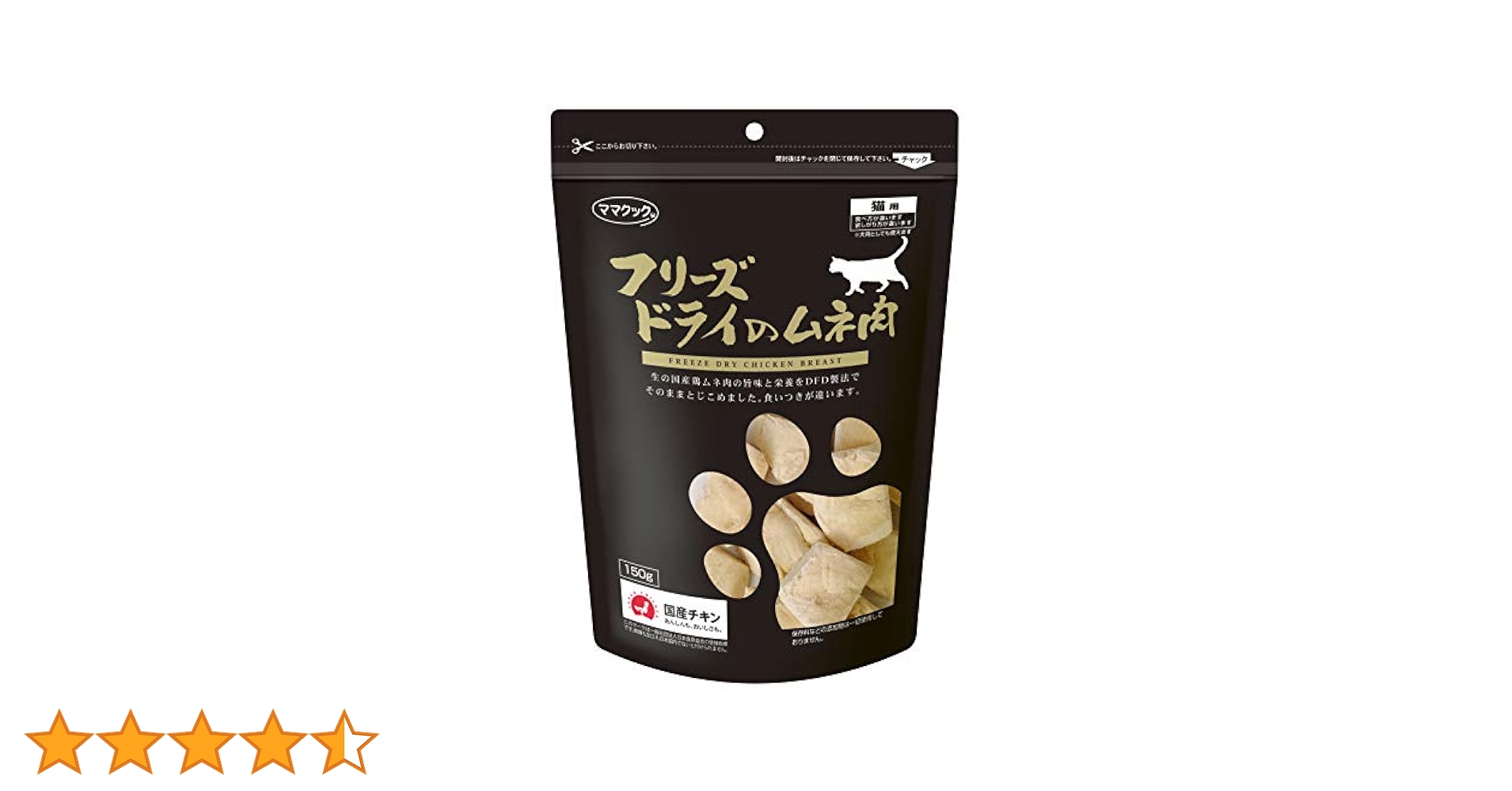 【6袋】ママクック フリーズドライのムネ肉　猫用150g フリーズドライのムネ肉スナギモミックス猫用120g｜ママクック
